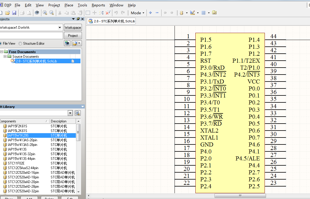 STC系列单片机89C51系列 MCU  Altium AD 原理图库 器件库文件