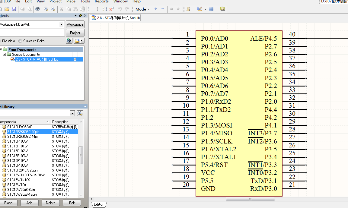 STC系列单片机89C51系列 MCU  Altium AD 原理图库 器件库文件