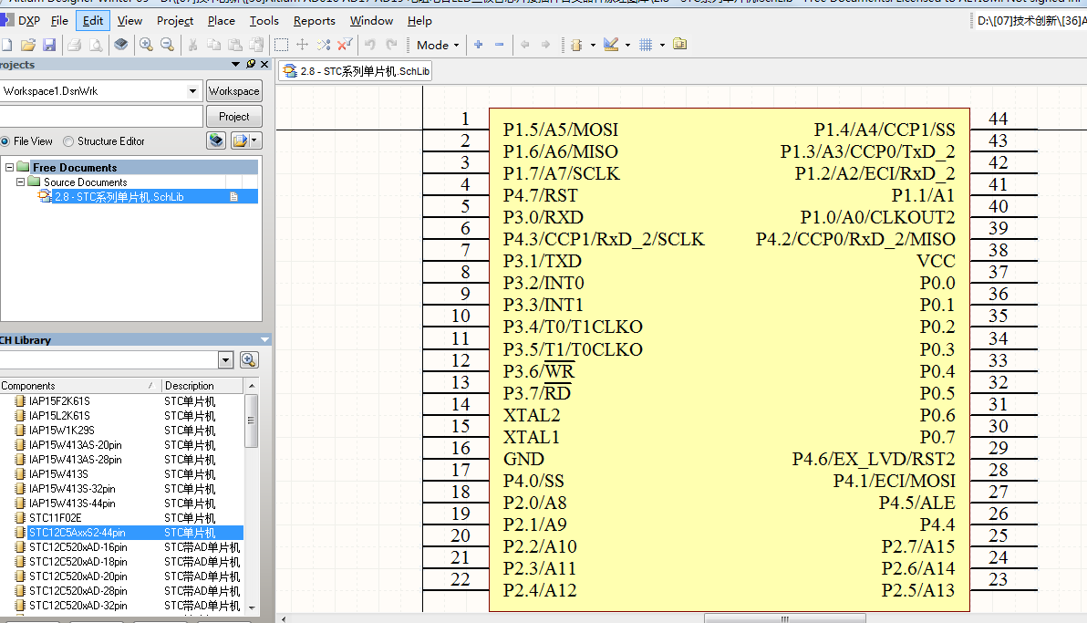 STC系列单片机89C51系列 MCU  Altium AD 原理图库 器件库文件