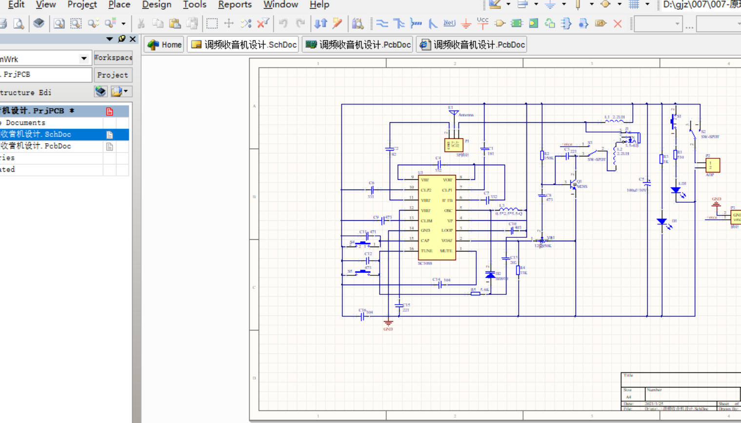 SC1088调频收音机AD设计原理图+PCB文件