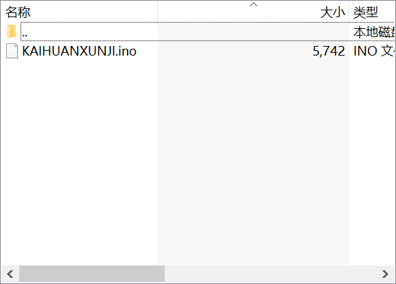 实现小车循迹，五个探测器，实现小车沿着黑线行驶 Arduino