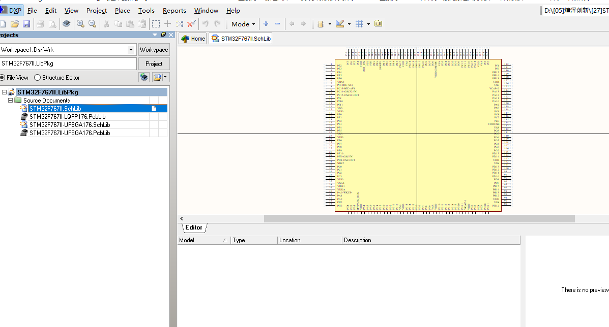 STM32F7全系列STM32单片机F7系列原理图封装库AD库集成库 3D视图库 ALTIUM库