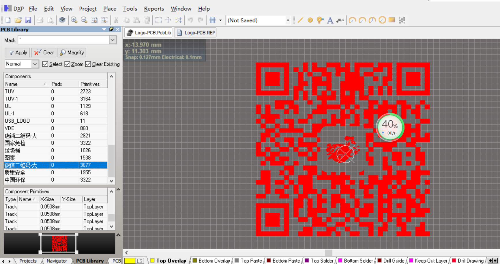 常用PCB LOGO 标识3C ISO9001 EMMC静电ESD ROHS 国家免检 质量安全 二