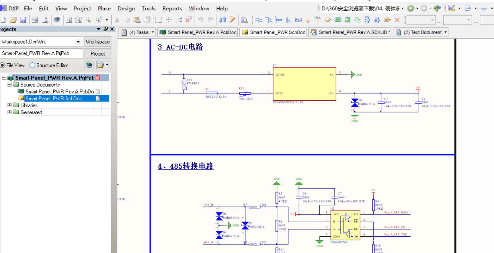 AC220V转DC5V(3W )-RS485电路-继电器驱动板ALTIUM设计硬件原理图+PCB+A