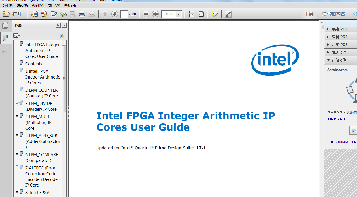 MAX10 FPGA 设计指南+ufm+GPIO+配置+数学算法IP技术手册