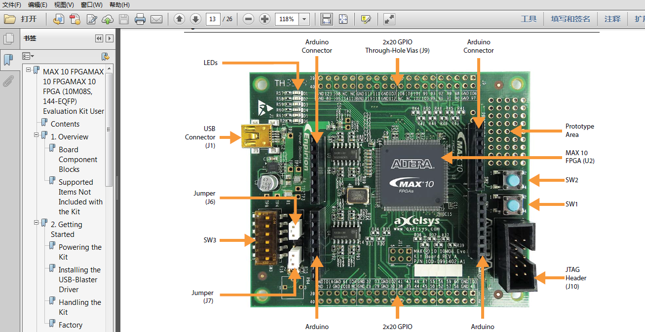 MAX10 FPGA 设计指南+ufm+GPIO+配置+数学算法IP技术手册