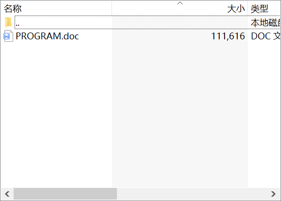 	基于DSP2812的永磁同步电机电机控制程序：CCS3.3平台，C语言开发