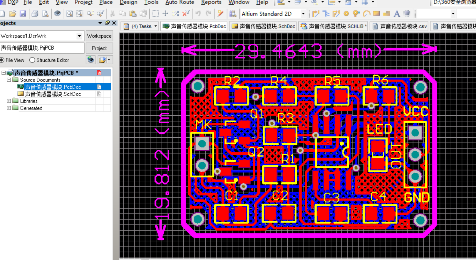 基于NE555设计的声音传感器模块ALTIUM硬件原理图+PCB文件