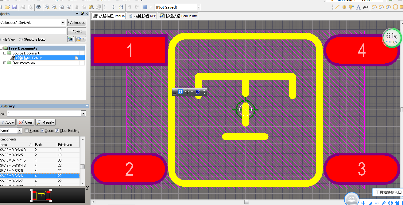 按键按钮 Altium封装 AD封装库 2D+3D PCB封装库-10MB