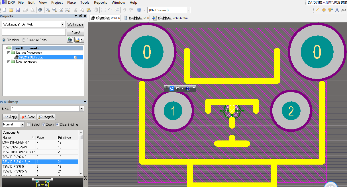 按键按钮 Altium封装 AD封装库 2D+3D PCB封装库-10MB