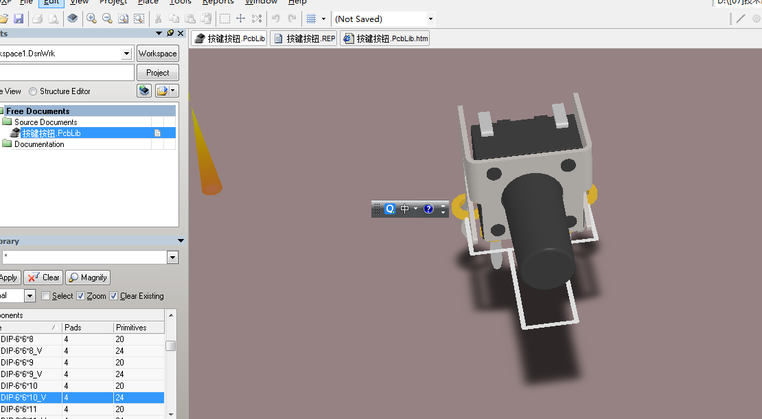 按键按钮 Altium封装 AD封装库 2D+3D PCB封装库-10MB