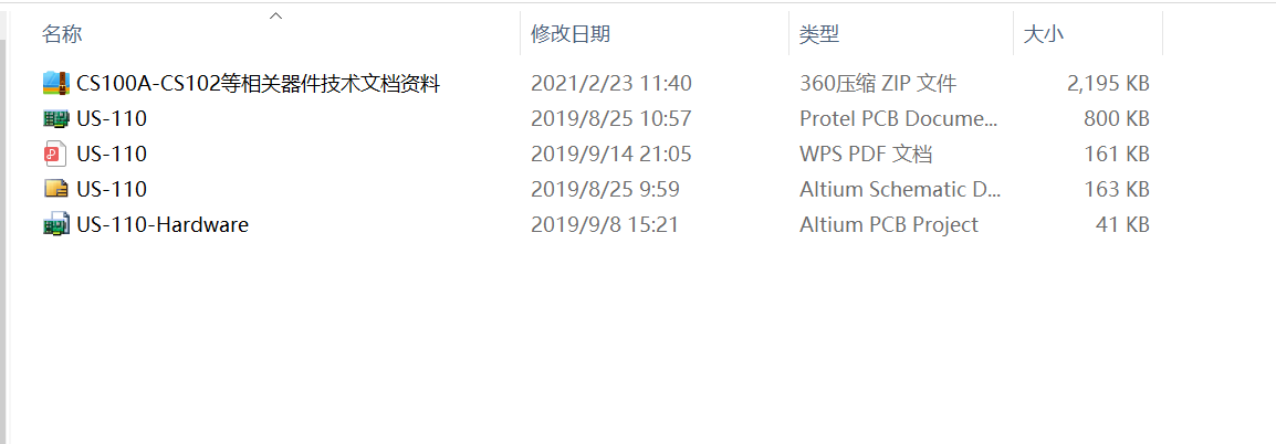 US-110超声波测距模块ALTIUM设计硬件原理图+PCB工程文件+CS100A-CS102等相关