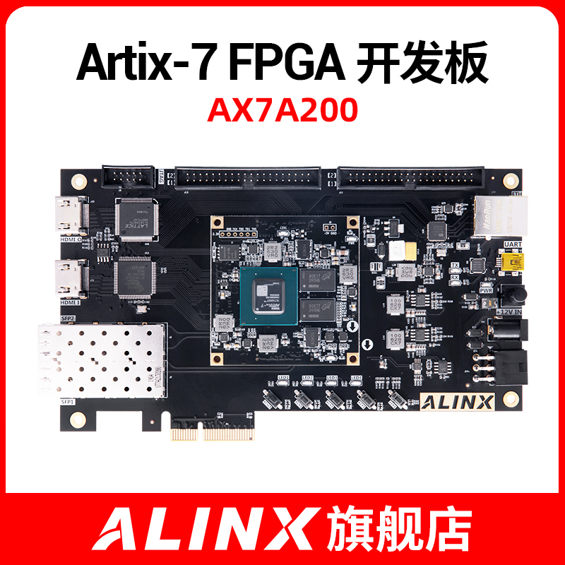 黑金FPGA开发板AX7A200型号Artix7 100T 网盘资料