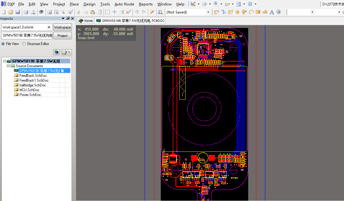 GPMW5019B 苹果7.5W无线充电参考设计原理图+PCB文件