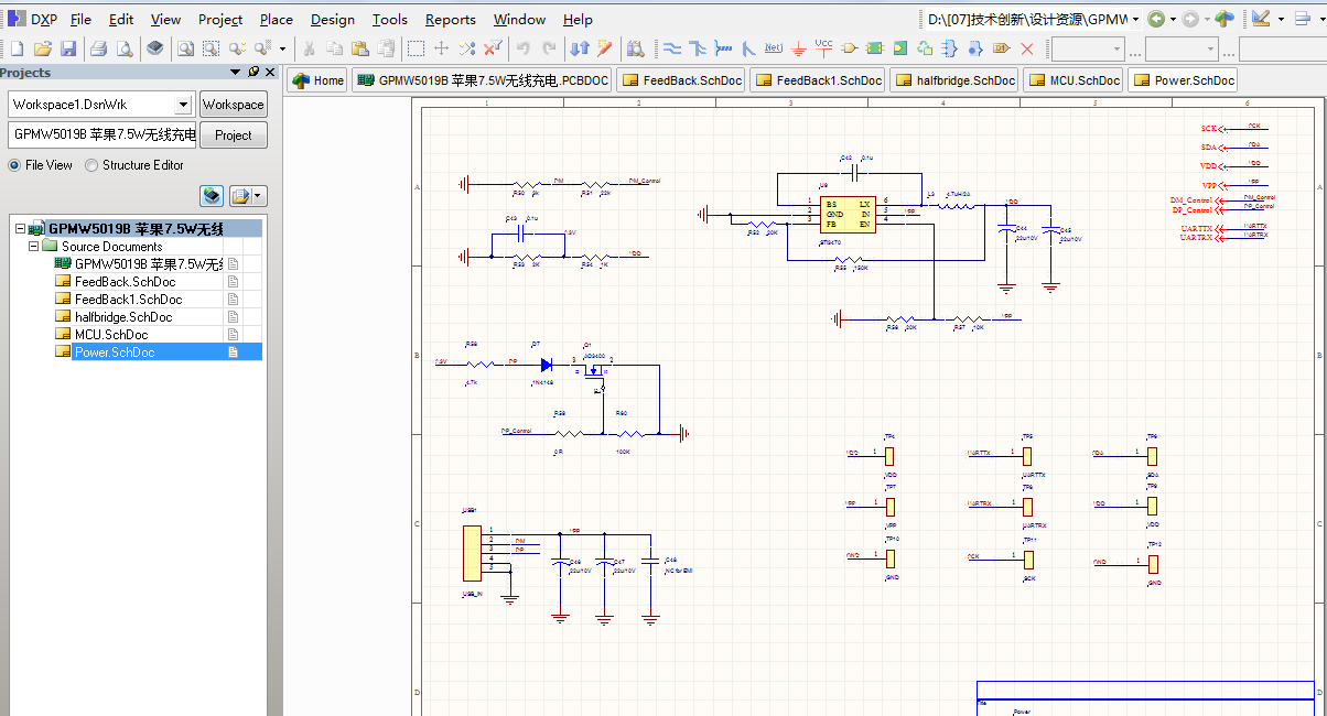 GPMW5019B 苹果7.5W无线充电参考设计原理图+PCB文件