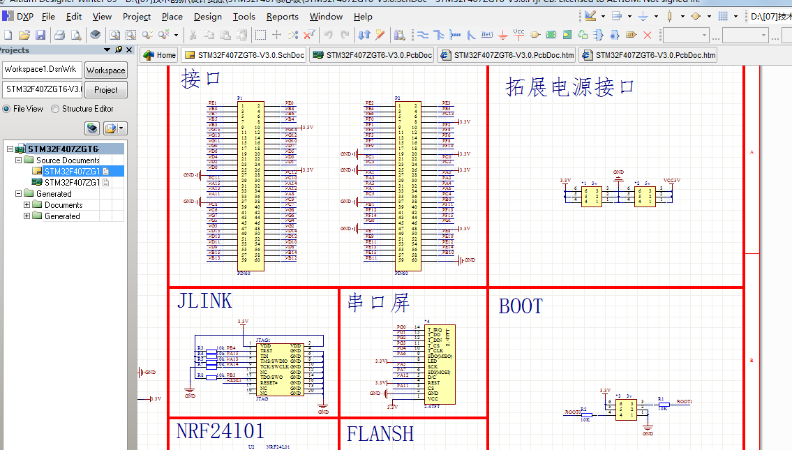 -STM32F407ZGT6最小系统开发板ad原理图+PCB+封装库文件