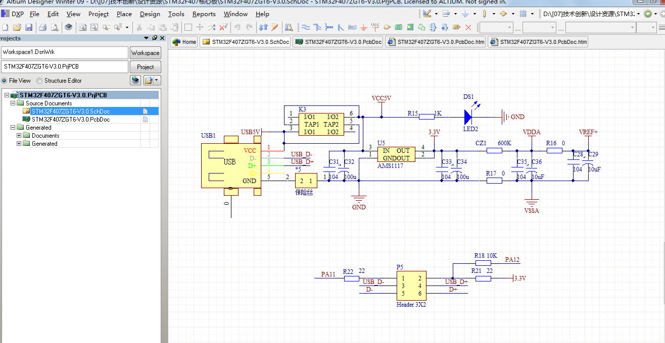 -STM32F407ZGT6最小系统开发板ad原理图+PCB+封装库文件