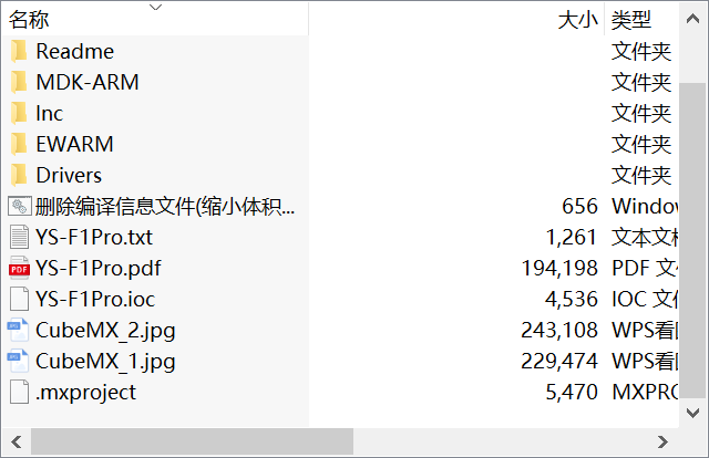 STM32单片机通过ULN2003驱动芯片来控制28byj步进电机的旋转.zip