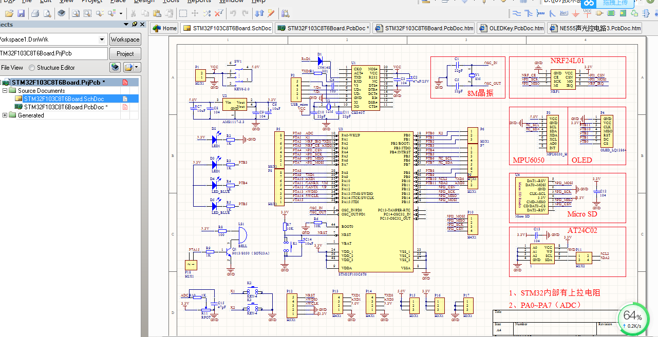 STM32F103C8T6 开发板Altium AD设计硬件原理图+PCB工程文件