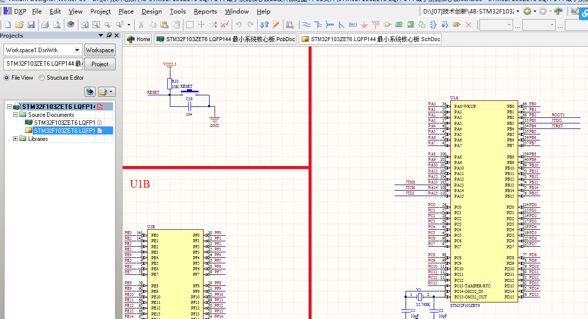 STM32F103ZET6 LQFP144 最小系统核心板ad硬件原理图+PCB文件+封装