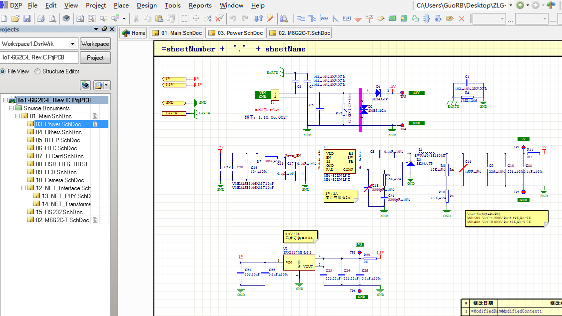 ZLG-imx6ul核心板开发板底板Altium Designer AD设计硬件原理图文件