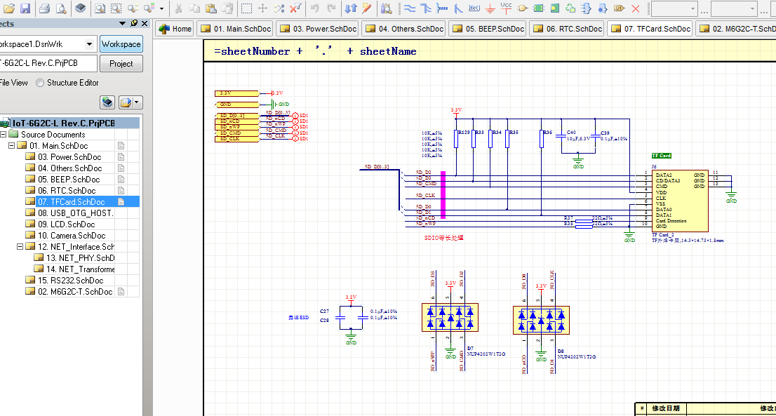 ZLG-imx6ul核心板开发板底板Altium Designer AD设计硬件原理图文件