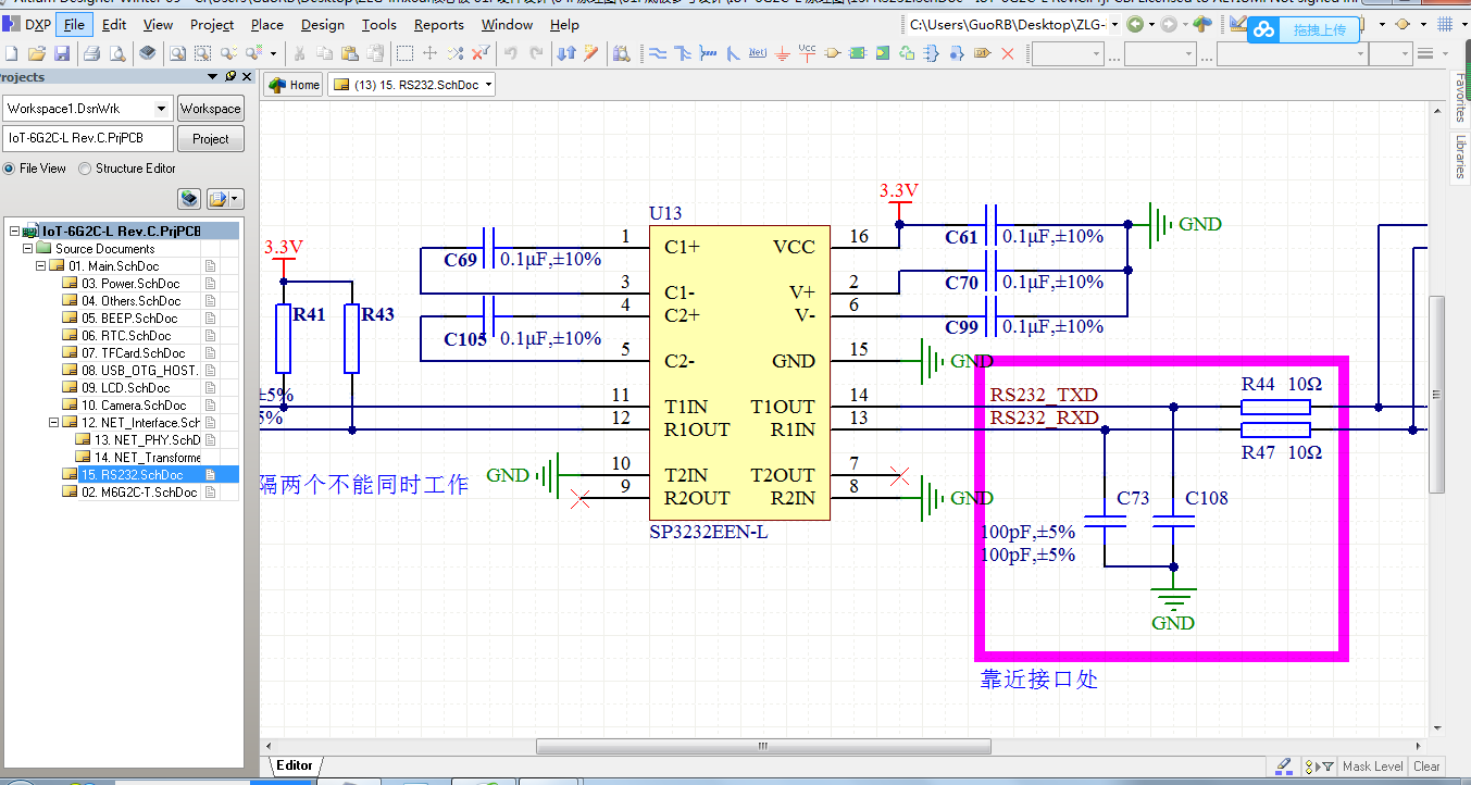 ZLG-imx6ul核心板开发板底板Altium Designer AD设计硬件原理图文件