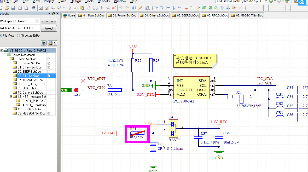 ZLG-imx6ul核心板开发板底板Altium Designer AD设计硬件原理图文件