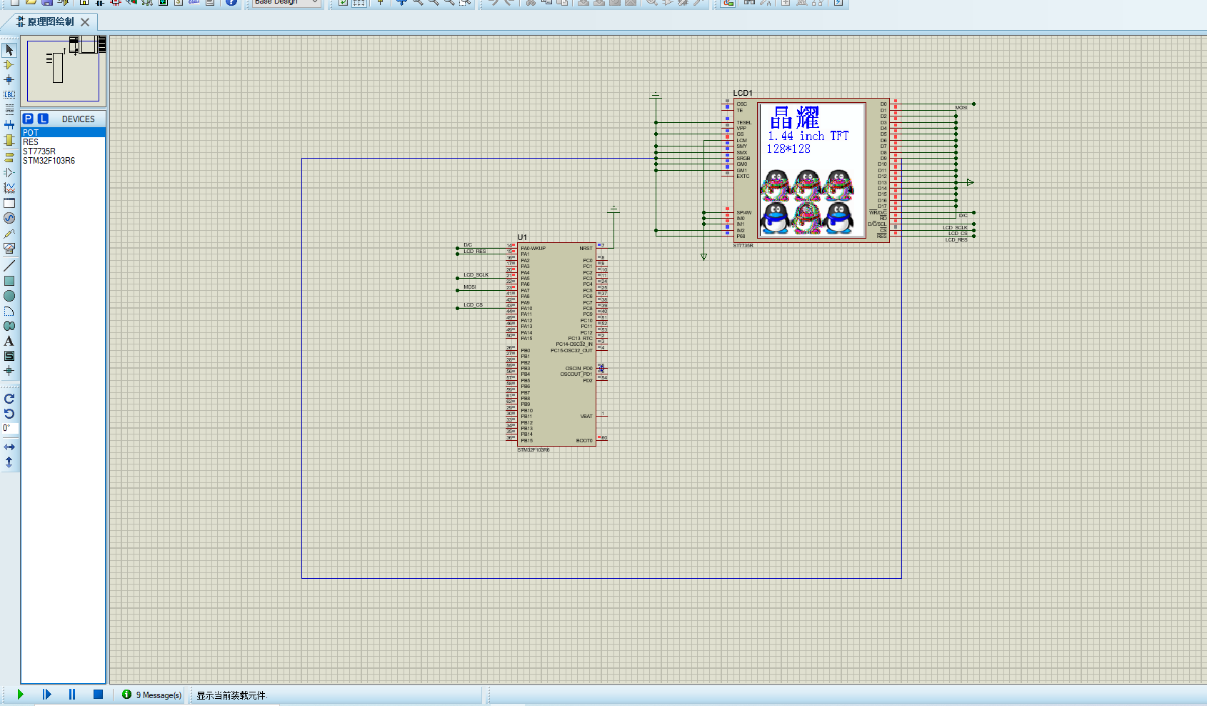 STM32硬件SPI驱动TFTLCD Proteus仿真实现