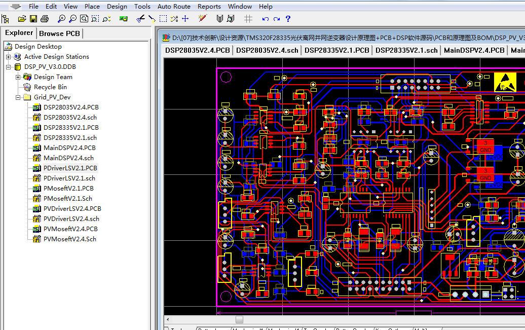 TMS320F28335光伏离网并网逆变器设计原理图+PCB+DSP软件源码