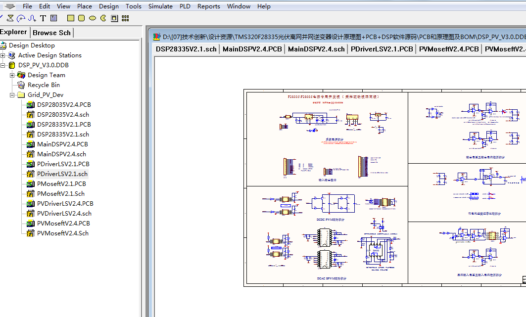 TMS320F28335光伏离网并网逆变器设计原理图+PCB+DSP软件源码