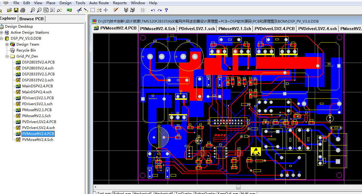 TMS320F28335光伏离网并网逆变器设计原理图+PCB+DSP软件源码