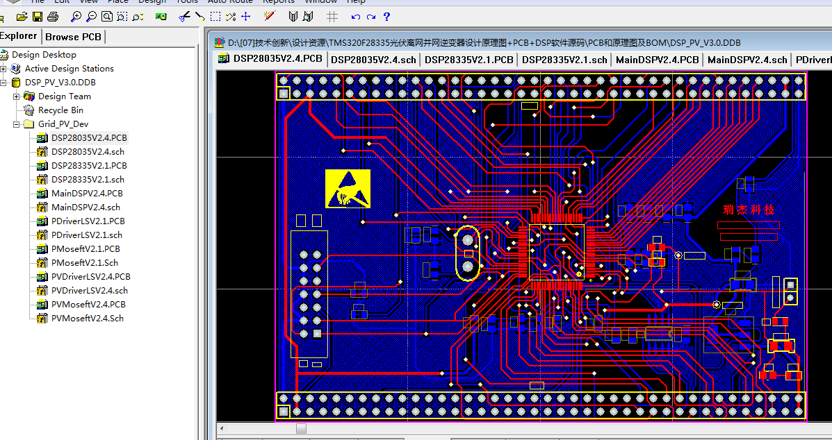 TMS320F28335光伏离网并网逆变器设计原理图+PCB+DSP软件源码