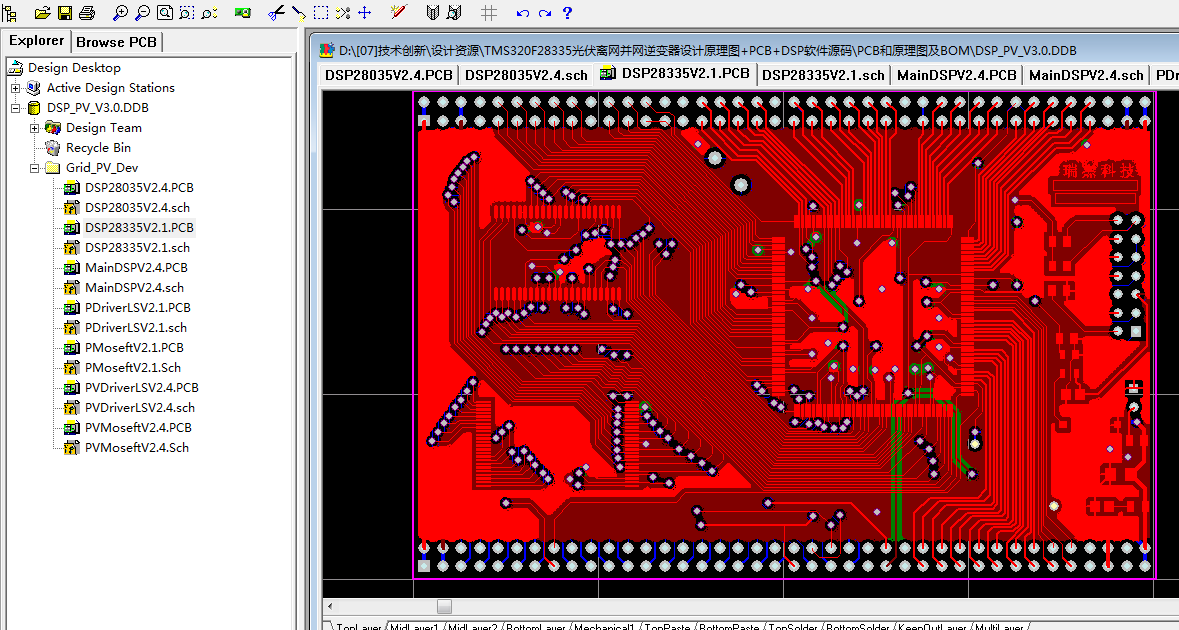 TMS320F28335光伏离网并网逆变器设计原理图+PCB+DSP软件源码