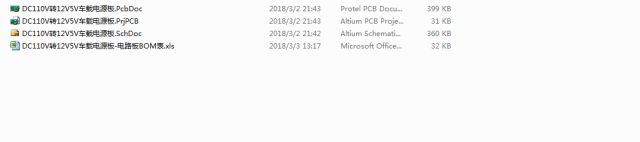 DC110V转12V5V电源板AD设计硬件原理图+PCB+BOM 文件