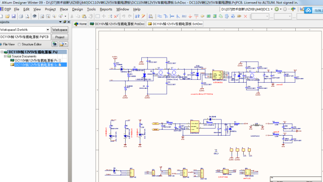 DC110V转12V5V电源板AD设计硬件原理图+PCB+BOM 文件