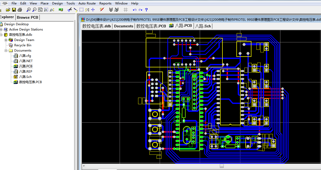 数控电压表 ROTEL99SE硬件原理图及PCB工程设计文件