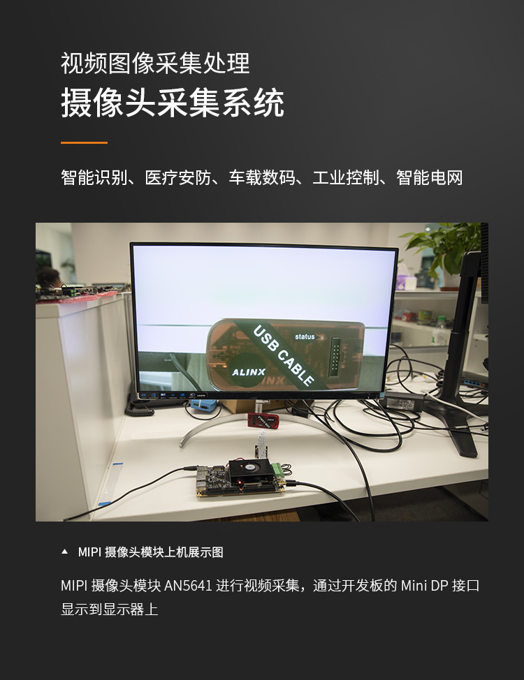 FPGA自学 黑金Zynq UltraScale+ MPSoC ZU3EG开发板网盘资料