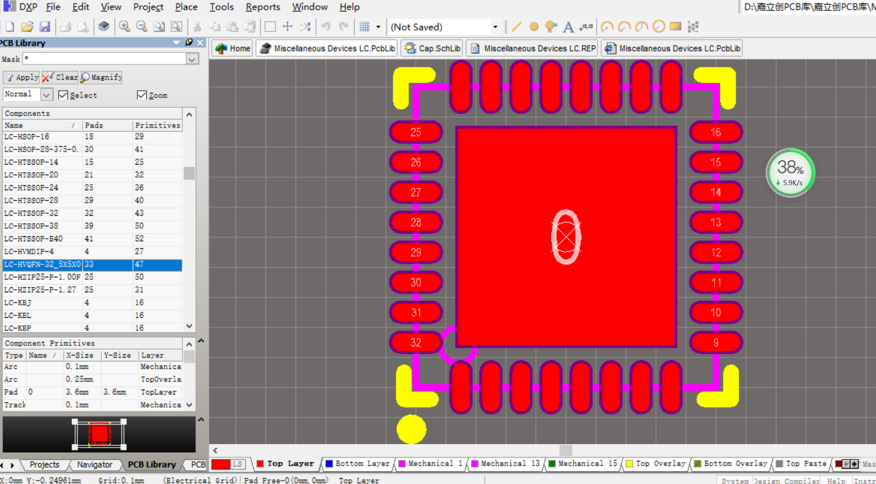 ALTIUM AD集成库 原理图库 PCB封装库 AD19 AD17器件库元件库嘉立创PCB库559