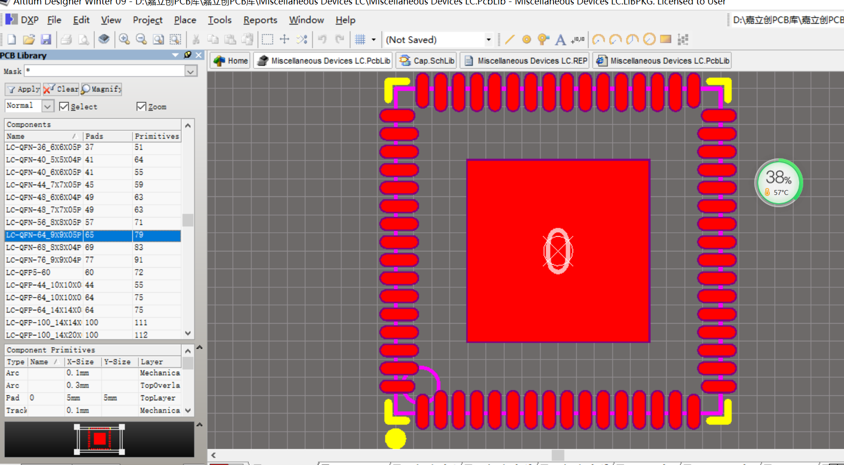 ALTIUM AD集成库 原理图库 PCB封装库 AD19 AD17器件库元件库嘉立创PCB库559