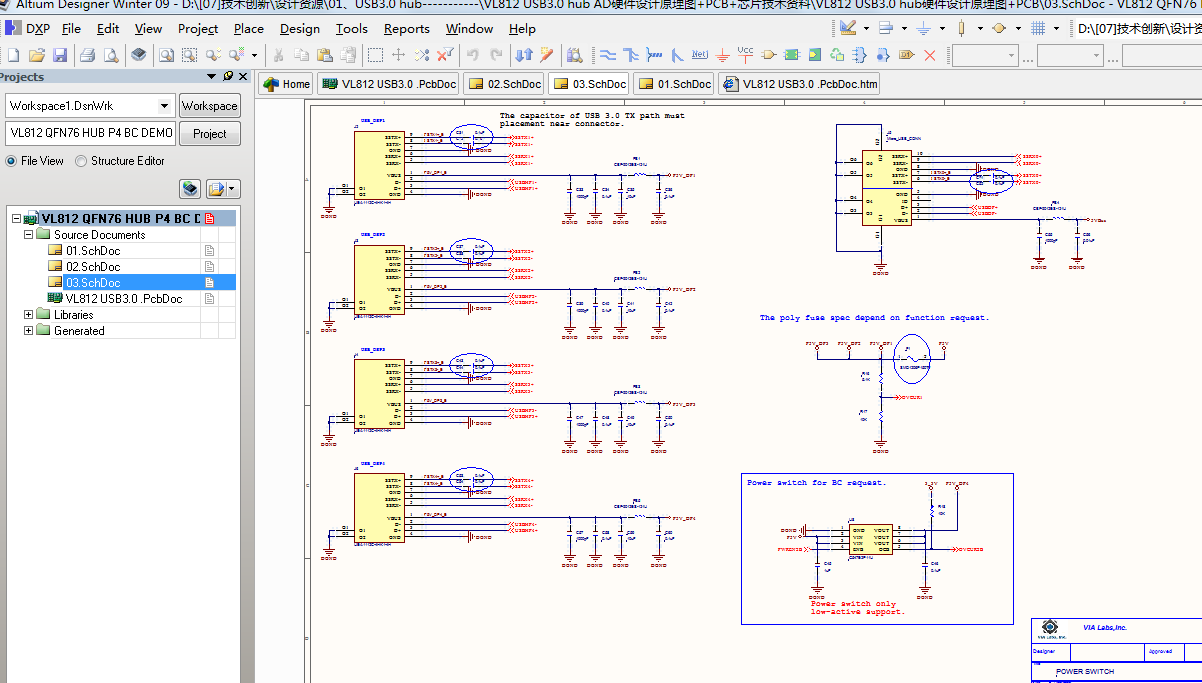 VL812 USB3.0 hub AD硬件设计原理图+PCB+芯片技术资料