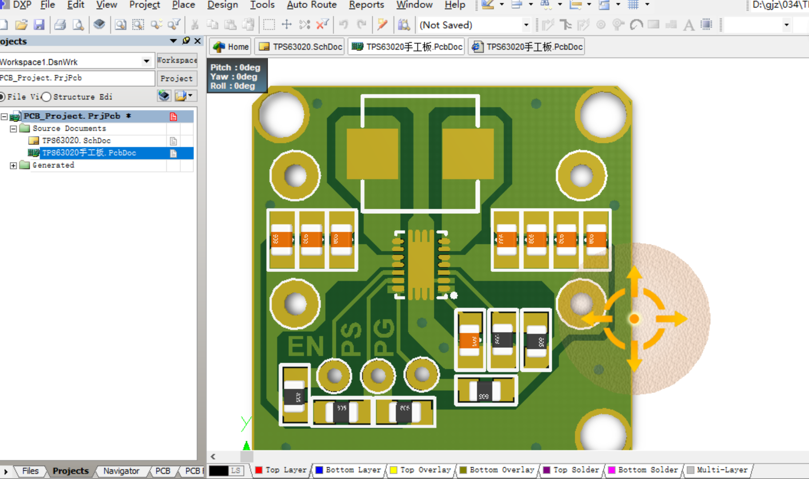 无线充电稳压模块TPS63020 AD设计硬件原理图+PCB文件