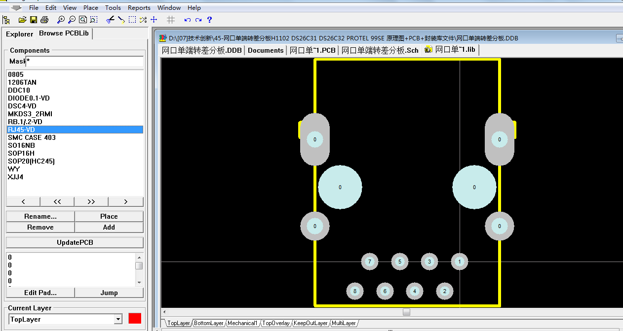 单端转差分网口板H1102 DS26C31 DS26C32 PROTEL 原理图+PCB+封装库